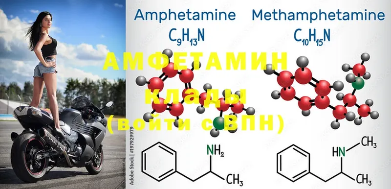 где продают   блэк спрут рабочий сайт  Amphetamine Premium  Советский 