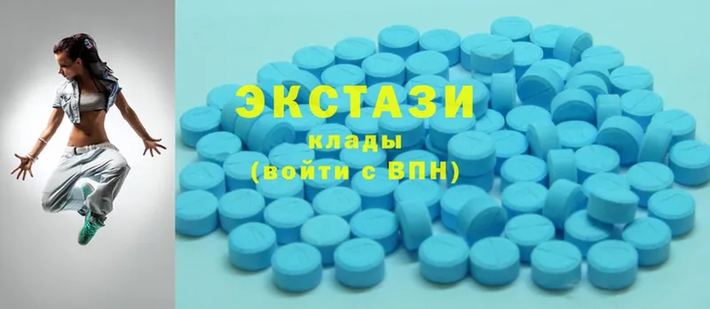 Ecstasy 99%  Советский 