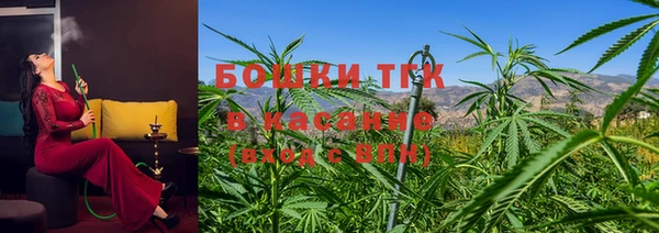 прущие крисы Богородск