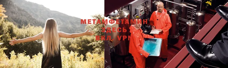 цены   Советский  Метамфетамин Methamphetamine 