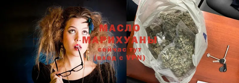 ТГК Wax  где купить наркоту  Советский 